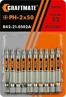 Насадка крестообразная "PHILIPS" PH 2 X 70 блистер